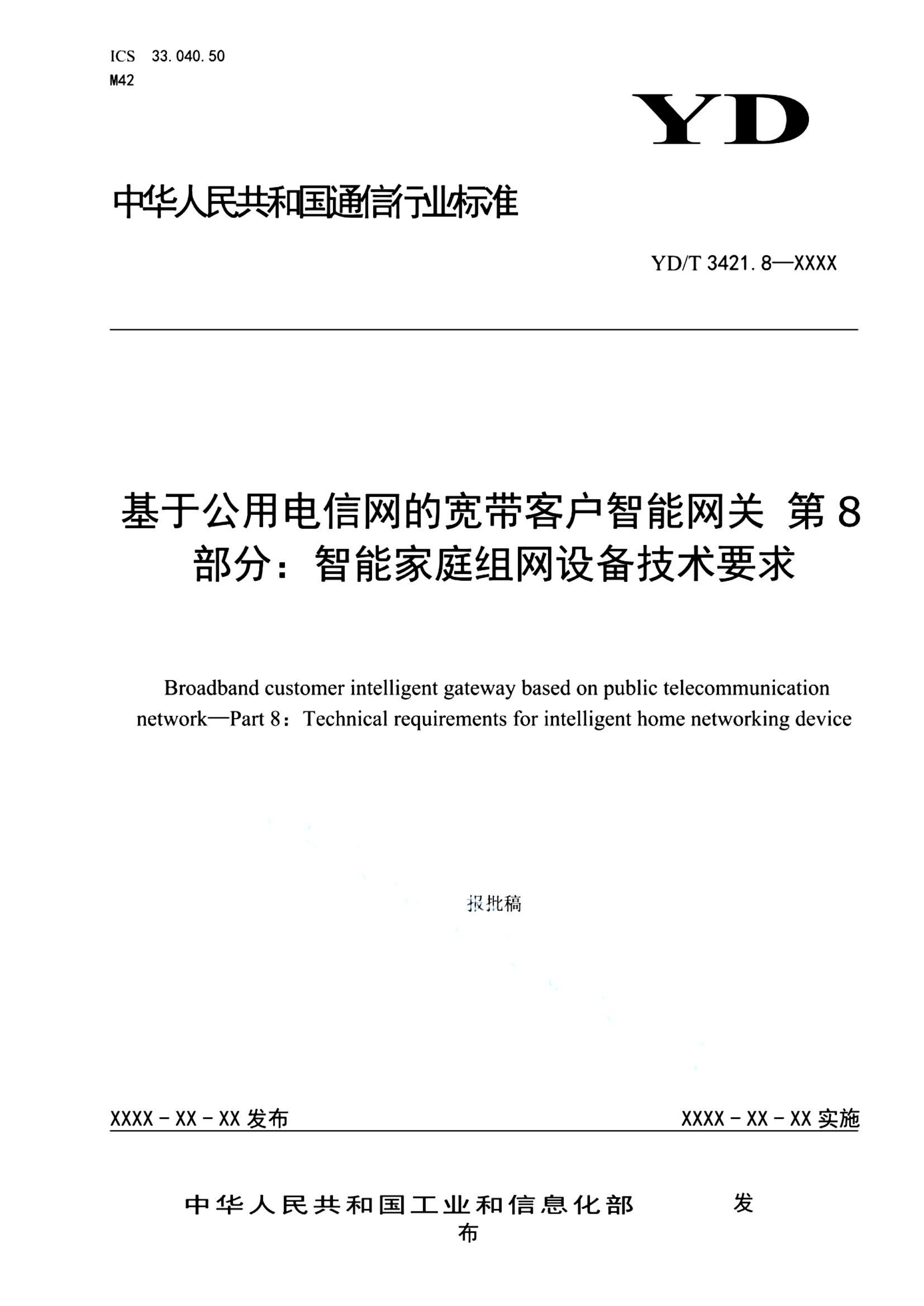 资源详情图